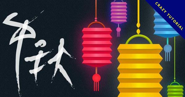 【中秋節圖片】精選34款中秋節圖片下載,中秋節圖案免費推薦款 【中秋節圖片】精選34款中秋節圖片下載,中秋節圖案免費推薦款