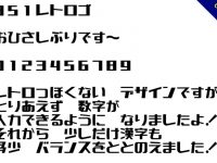 【個性字體】充滿性格的個性字體下載，可支持繁體中文
