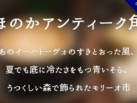 【優雅字體】日系歌德優雅字體下載，優雅易讀可支援中文