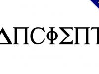 【古代字體】 Ancient Geek 上古代字體下載，古老字型推薦