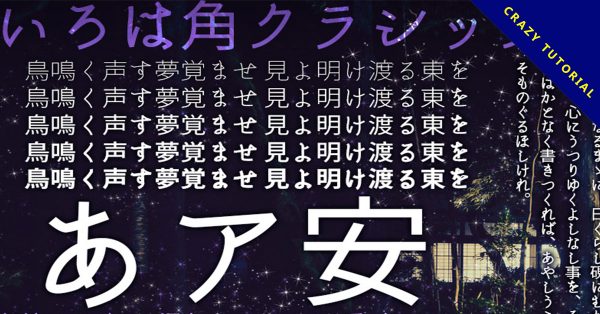 【古風字體】中國古風字體免費下載,支持繁體中文字型 【古風字體】中國古風字體免費下載,支持繁體中文字型