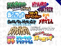 【商標字體】日本免費商標字體下載，可商業用途使用