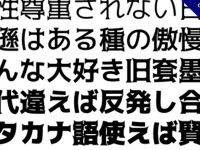 【字幕字體】日本糖果字幕字體下載，可支援中文漢字