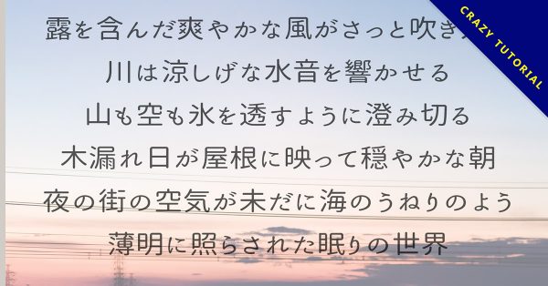 【小說字體】日本設計文學小說字體下載,可支持中文漢字 【小說字體】日本設計文學小說字體下載,可支持中文漢字