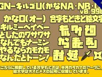 【漫畫字體】日本同人誌封面專用漫畫字體下載，可支援中文漢字
