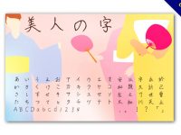 【書寫體】日系少女書寫字體下載，可支持中文漢字