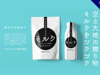 【海報體】日系文宣專用海報字型下載，支援中文漢字