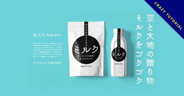 【海報體】日系文宣專用海報字型下載,支援中文漢字 【海報體】日系文宣專用海報字型下載,支援中文漢字