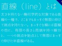 【現代字體】最具有現代化的免費字體下載，清新推薦款