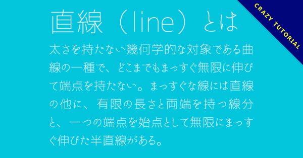 【現代字體】最具有現代化的免費字體下載,清新推薦款 【現代字體】最具有現代化的免費字體下載,清新推薦款
