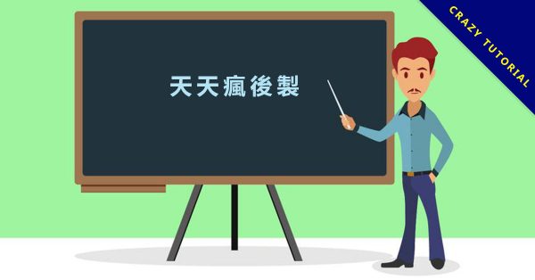 【老師卡通】精選37款老師卡通下載,老師圖片免費推薦款 【老師卡通】精選37款老師卡通下載,老師圖片免費推薦款