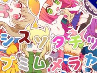 【貓咪字體】日系可愛貓咪字體下載，僅供個人使用