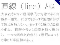 【極細字體】設計師必備的超細字體免費下載，支持中文字型