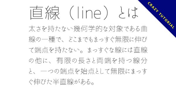 【極細字體】設計師必備的超細字體免費下載,支持中文字型 【極細字體】設計師必備的超細字體免費下載,支持中文字型