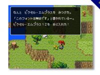 【遊戲字型】日本免費遊戲字型下載，可支援中文漢字