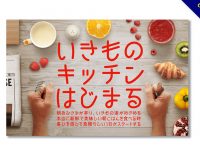 【電影字體】日本懷舊電影字體下載，可支援中文