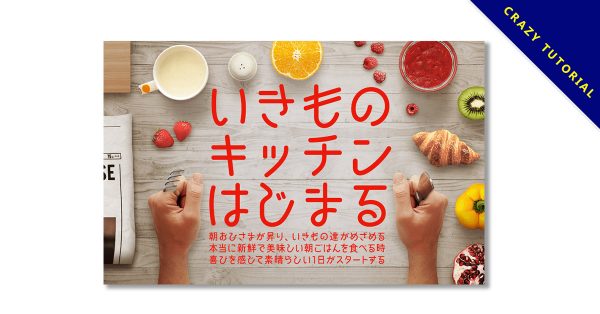 【電影字體】日本懷舊電影字體下載,可支援中文 【電影字體】日本懷舊電影字體下載,可支援中文