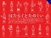 【活潑字體】日系熊本頑皮字體下載，可支援中文漢字