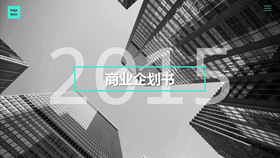 【建案PPT】精選20款建案PPT模板下載,建案範本快速套用 【建案PPT】精選20款建案PPT模板下載,建案範本快速套用