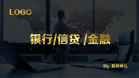 【金融PPT】精選20款金融PPT模板下載,金融範本快速套用 【金融PPT】精選20款金融PPT模板下載,金融範本快速套用