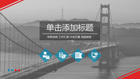 【建案PPT】精選20款建案PPT模板下載,建案範本快速套用 【建案PPT】精選20款建案PPT模板下載,建案範本快速套用
