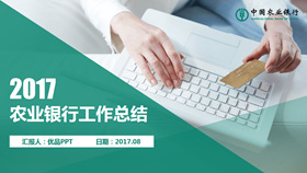 【金融PPT】精選20款金融PPT模板下載,金融範本快速套用 【金融PPT】精選20款金融PPT模板下載,金融範本快速套用