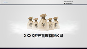 【金融PPT】精選20款金融PPT模板下載,金融範本快速套用 【金融PPT】精選20款金融PPT模板下載,金融範本快速套用