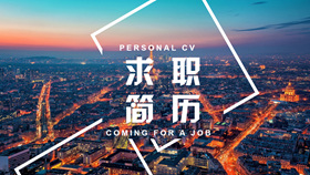 【簡歷PPT】精選20款簡歷PPT模板下載,個人簡歷範本快速套用 【簡歷PPT】精選20款簡歷PPT模板下載,個人簡歷範本快速套用