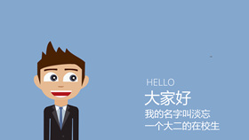 【自我介紹】精選18款自我介紹PPT模板下載,自我介紹PPT範本 | 快速套用 【自我介紹】精選18款自我介紹PPT模板下載,自我介紹PPT範本 | 快速套用