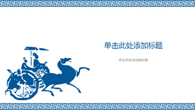 【中國風PPT背景】精選20款中國風PPT背景下載,中國風背景圖快速套用 【中國風PPT背景】精選20款中國風PPT背景下載,中國風背景圖快速套用