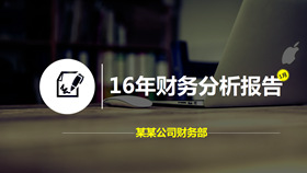 【金融PPT】精選20款金融PPT模板下載,金融範本快速套用 【金融PPT】精選20款金融PPT模板下載,金融範本快速套用
