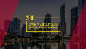 【建案PPT】精選20款建案PPT模板下載,建案範本快速套用 【建案PPT】精選20款建案PPT模板下載,建案範本快速套用