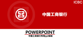 【企業PPT】精選20款企業PPT模板下載,企業範本快速套用 【企業PPT】精選20款企業PPT模板下載,企業範本快速套用