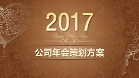 【企業PPT】精選20款企業PPT模板下載,企業範本快速套用 【企業PPT】精選20款企業PPT模板下載,企業範本快速套用