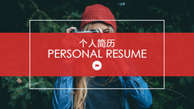 【簡歷PPT】精選20款簡歷PPT模板下載,個人簡歷範本快速套用 【簡歷PPT】精選20款簡歷PPT模板下載,個人簡歷範本快速套用