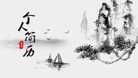 【簡歷PPT】精選20款簡歷PPT模板下載,個人簡歷範本快速套用 【簡歷PPT】精選20款簡歷PPT模板下載,個人簡歷範本快速套用