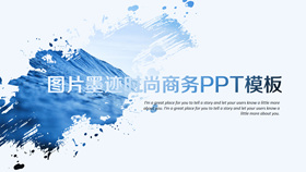 【商業ppt模板】精選20款商業ppt模板下載,商業ppt範本快速套用 【商業ppt模板】精選20款商業ppt模板下載,商業ppt範本快速套用