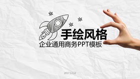 【商業ppt模板】精選20款商業ppt模板下載,商業ppt範本快速套用 【商業ppt模板】精選20款商業ppt模板下載,商業ppt範本快速套用