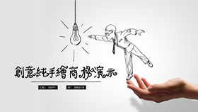 【公司簡介】精選18款公司簡介PPT模板下載,公司簡介範本快速套用 【公司簡介】精選18款公司簡介PPT模板下載,公司簡介範本快速套用
