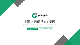 【企業PPT】精選20款企業PPT模板下載,企業範本快速套用 【企業PPT】精選20款企業PPT模板下載,企業範本快速套用