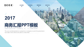 【商業ppt模板】精選20款商業ppt模板下載,商業ppt範本快速套用 【商業ppt模板】精選20款商業ppt模板下載,商業ppt範本快速套用