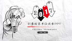 【PowerPoint】精選20款精美PPT模板下載,PTT範本可快速套用 【PowerPoint】精選20款精美PPT模板下載,PTT範本可快速套用
