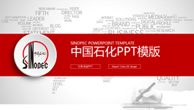 【企業PPT】精選20款企業PPT模板下載,企業範本快速套用 【企業PPT】精選20款企業PPT模板下載,企業範本快速套用