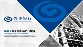 【企業PPT】精選20款企業PPT模板下載,企業範本快速套用 【企業PPT】精選20款企業PPT模板下載,企業範本快速套用