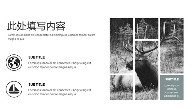 歐美時尚雜誌風格PPT模版下載,最具設計感的模板 歐美時尚雜誌風格PPT模版下載,最具設計感的模板