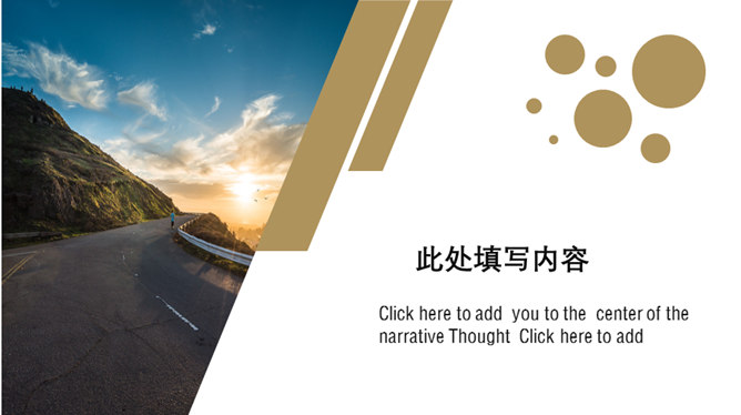 歐美時尚雜誌風格PPT模版下載,最具設計感的模板 歐美時尚雜誌風格PPT模版下載,最具設計感的模板