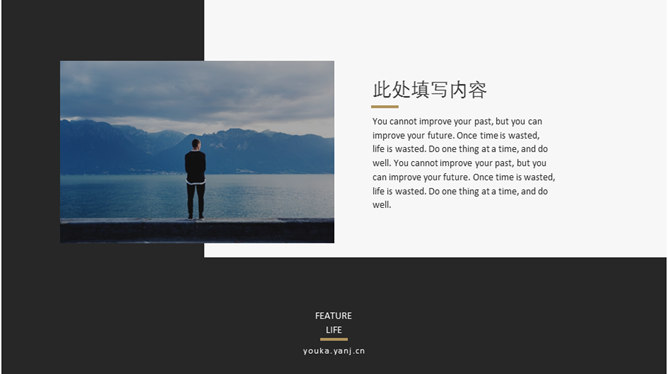 歐美時尚雜誌風格PPT模版下載,最具設計感的模板 歐美時尚雜誌風格PPT模版下載,最具設計感的模板