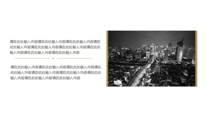 歐美時尚雜誌風格PPT模版下載,最具設計感的模板 歐美時尚雜誌風格PPT模版下載,最具設計感的模板