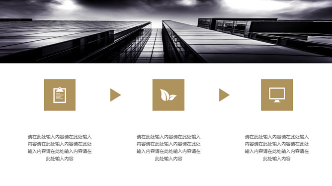 歐美時尚雜誌風格PPT模版下載,最具設計感的模板 歐美時尚雜誌風格PPT模版下載,最具設計感的模板