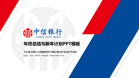 【企業PPT】精選20款企業PPT模板下載,企業範本快速套用 【企業PPT】精選20款企業PPT模板下載,企業範本快速套用